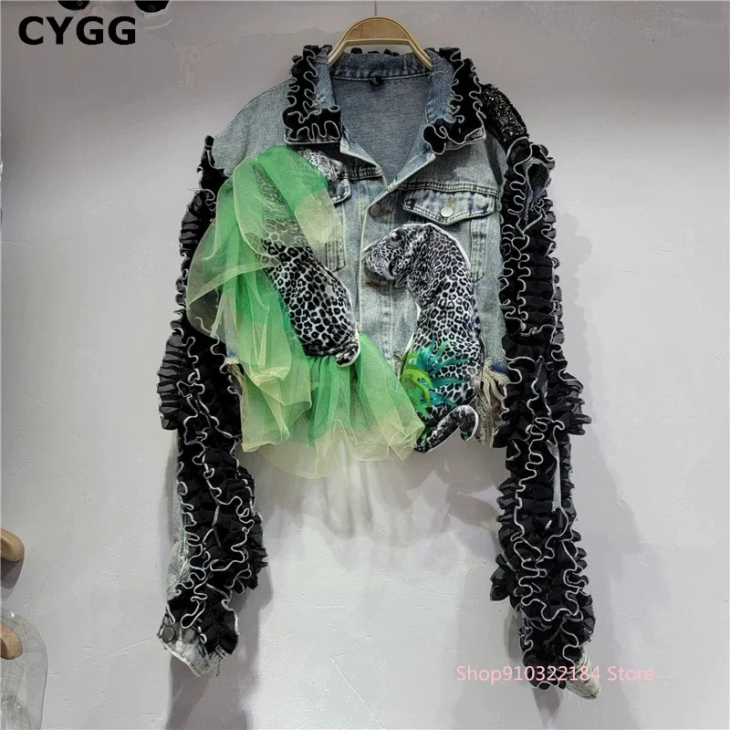 

European Station 2022 New Thai Tide Brand Heavy Industry Threaded Sleeve Mesh Stitching Design Sense Denim Jacket Women's Tide