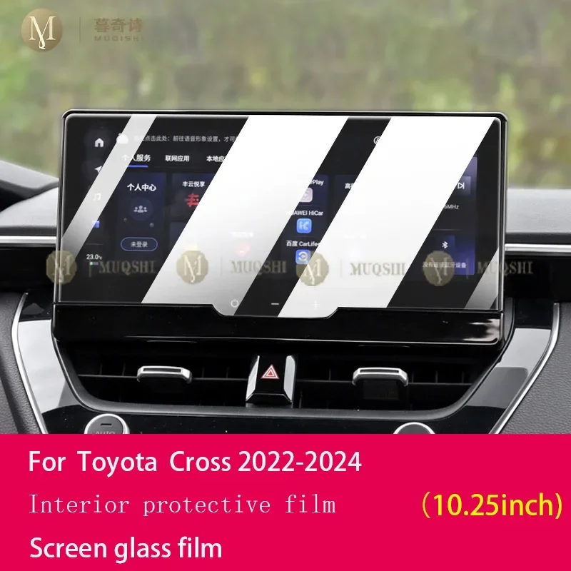 

Для Toyota Cross 2022-2024 салон автомобиля, экран центральной консоли, закаленная стеклянная пленка, ЖК-экран с защитой от царапин, защита от синего света