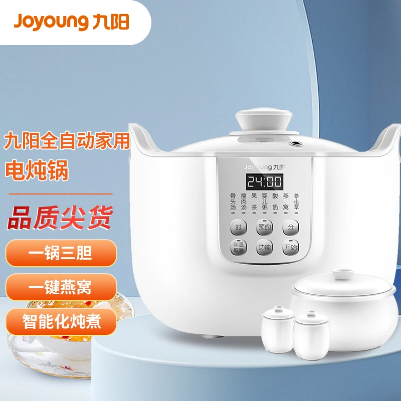 

Joyoung Electric Stew Pot Bird's Nest Stew Cup Three Gallbladder Ceramic Water-proof Stew Cup Automatic Ceramic Household