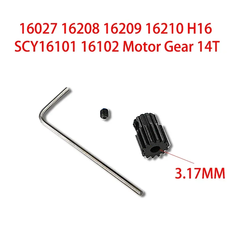 Стальная шестерня двигателя 14T для MJX 16027 16208 16209 16210 H16 SCY 16101 16102 16303 16106 детали