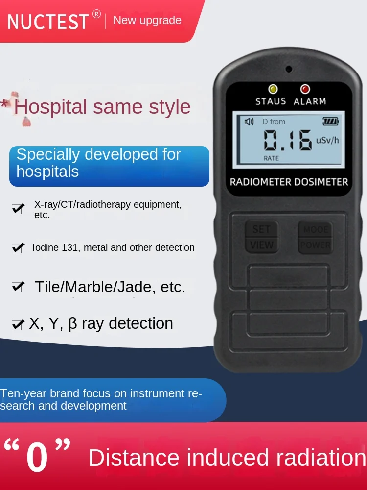 

Nuclear radiation detector, food, household radiation linear ionization test, Geiger counter, personal dose alarm device