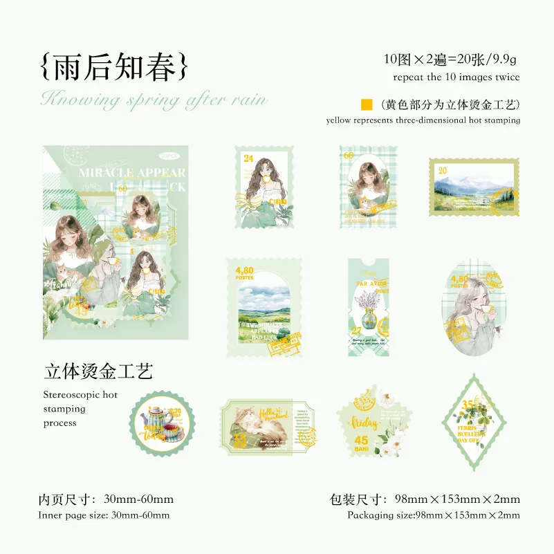 

Бумага Mr. Paper, 4 стиля, 20 листов в стиле, 3D сумка для наклеек домашних животных, материал для коллажей ручной работы «сделай сам» для девочек, декоративные наклейки