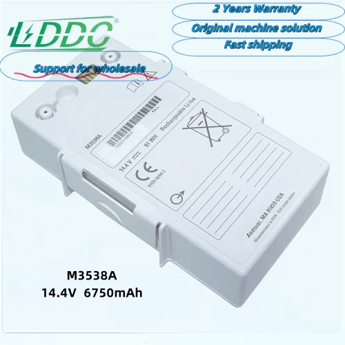 Подходит для аккумулятора дефибриллятора M3538A M3535A M3536A