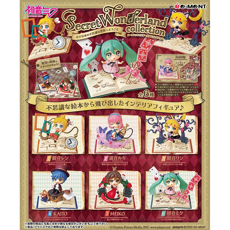 

Экшн-фигурки Hatsune Mikusecret, модель, игрушки в подарок, 6 шт./комплект