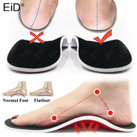 eid premium orthotic gel high arch support insoles gel pad 3d arch support flat feet for women men orthopedic foot pain unisex