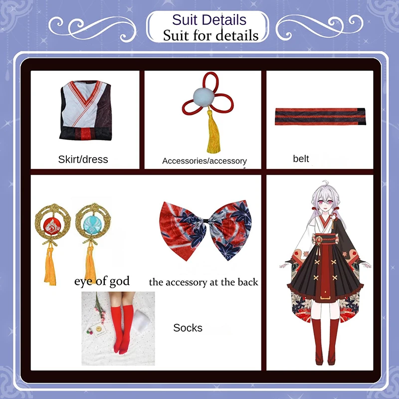 Аниме игра косплей геншин ударт каэдехара казуха костюм Хэллоуин Вечеринка