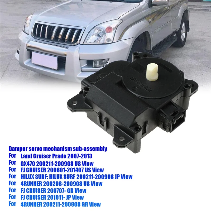 5 шт. 87106-35120 режим демпфера серводвигателя в сборе для Toyota Prado Hilux 4Runner 2002-2013