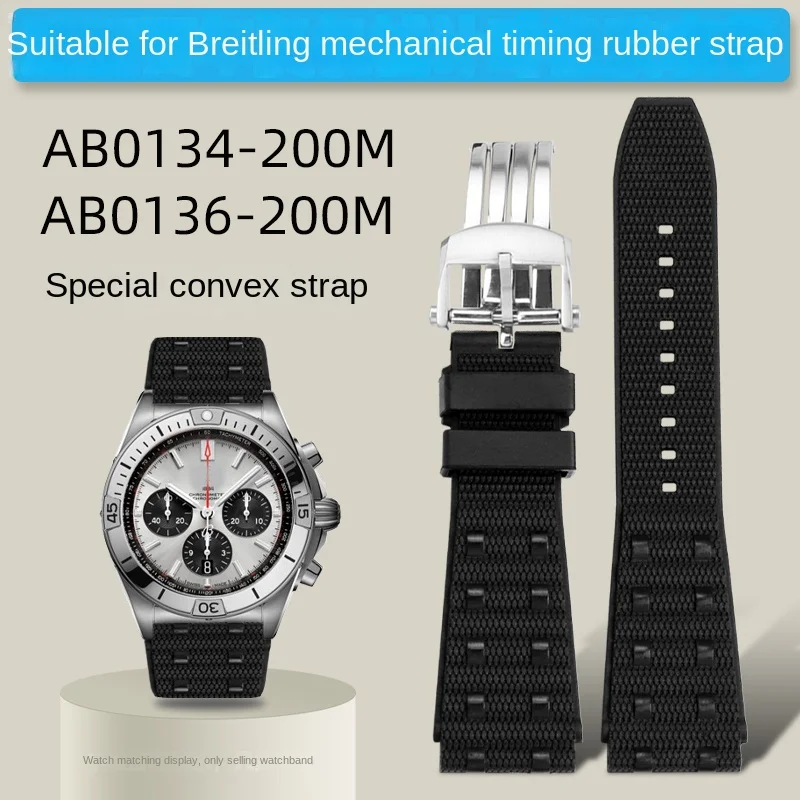 

Applicable to Breitling SA mechanical timing fluororubber watchband AB0134/136 Superocean Avenger special convex interface