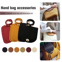3pcsset faux leather shoulder bag bottom strap handbag shoulder strap woven bag set for diy handmade bag backpack accessories