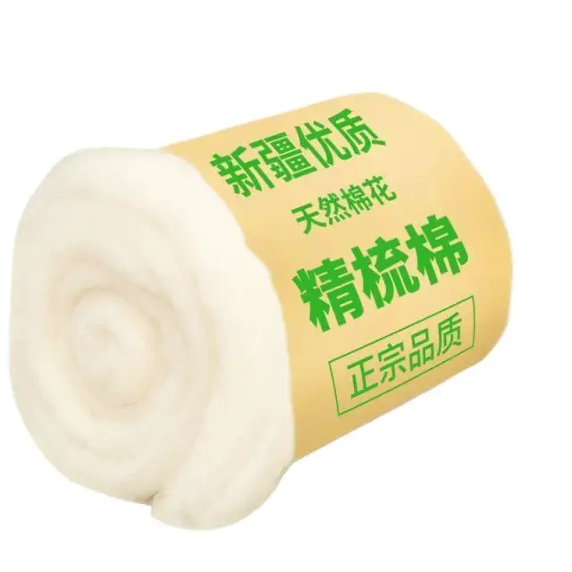 Xinjiang Cotton Natural Long-staple Bulk Leather Combed Wool Handmade Pure Tire Quilt Duvet Inser...