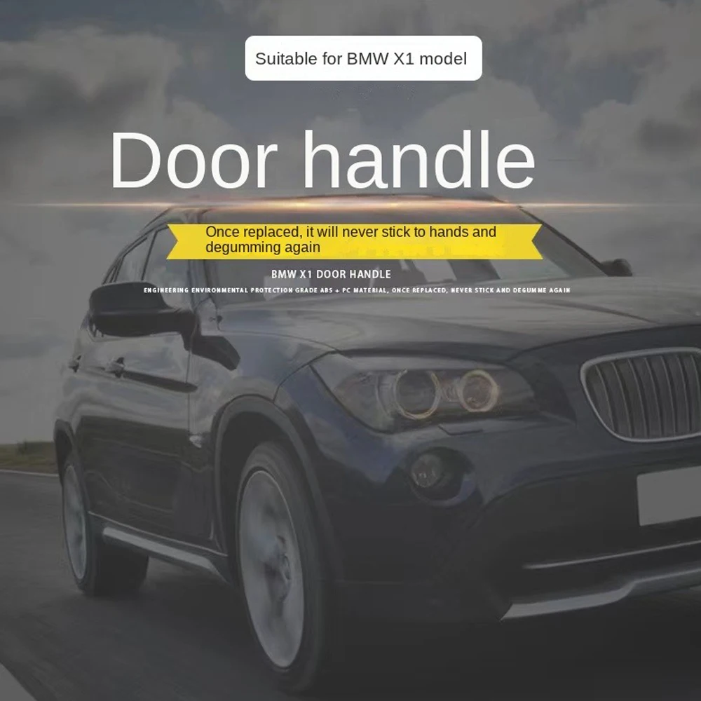 Внутренняя накладка на дверную ручку для Bmw X1 E84 2010 2011 2012 2013 2014 2016 4 шт.