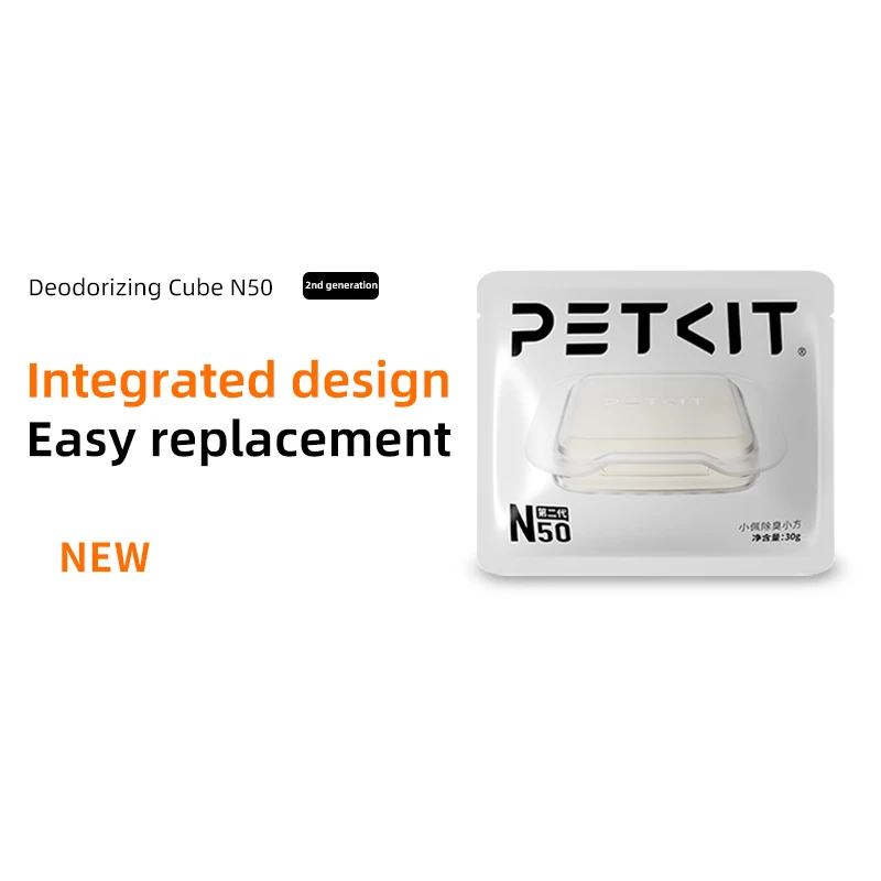 Фото Новое обновление, дезодорант-куб PETKIT N50 для PURA MAX, кошачий лоток, автоматический, товары для домашних животных, аксессуары для кошек puramax, дезодоратор №3
