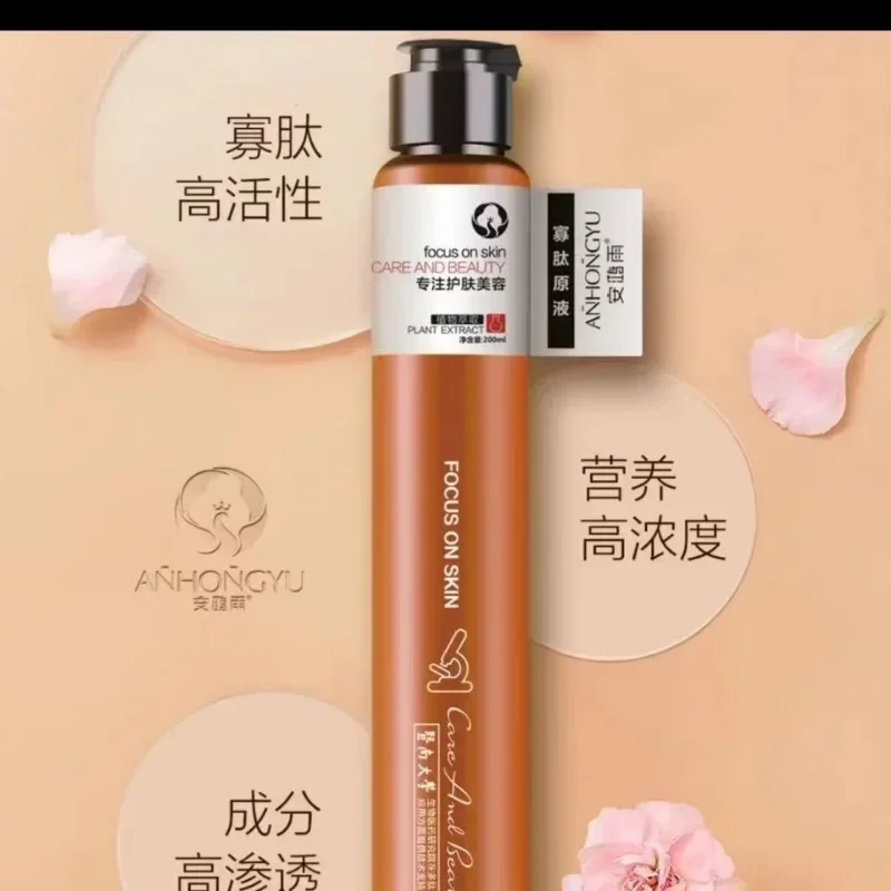 200 мл EGF олигопептид Сыворотка для Лица Увлажняющая восстанавливающая глубоко