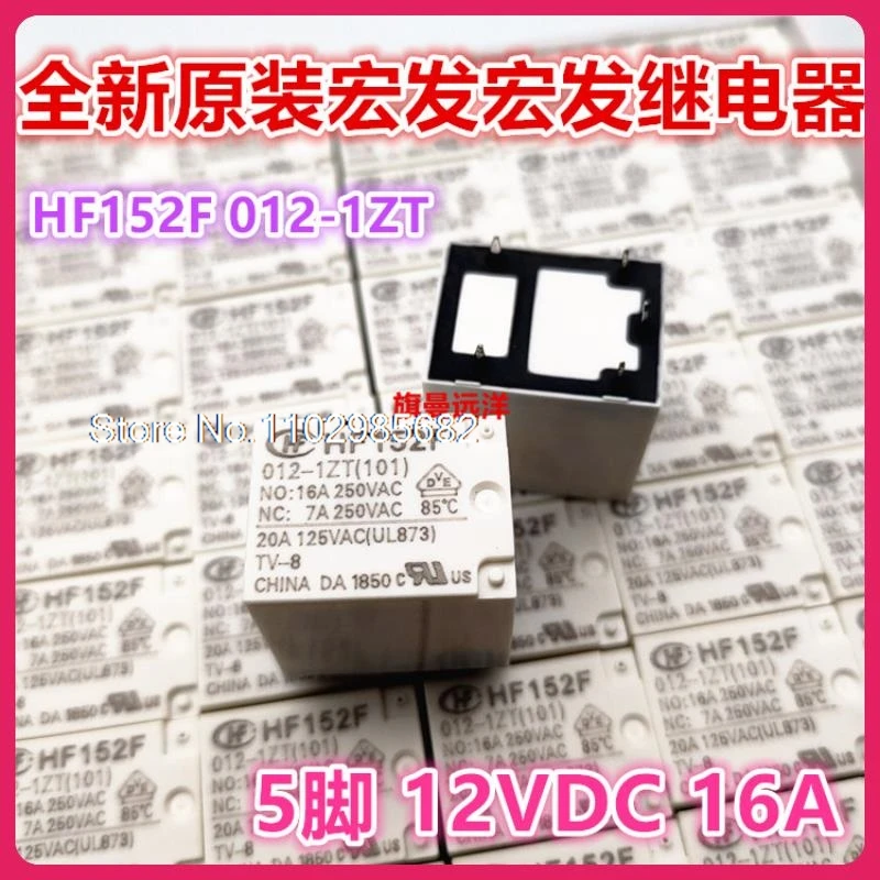 (5 шт./партия) HF152F 012-1ZT 1ZST 12VDC 20A 5 HF152FD