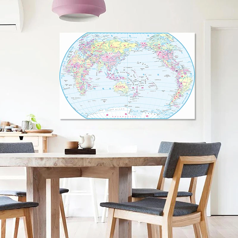 

150*100cm The World Political Map with Details In Chinese and English Canvas Painting Wall Art Poster Home Decor School Supplies