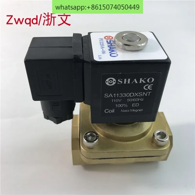 Электромагнитный клапан ловушка клапана Φ 4 точки PU220A-04 6 точек-08 1 дюйм PU225 SHAKO