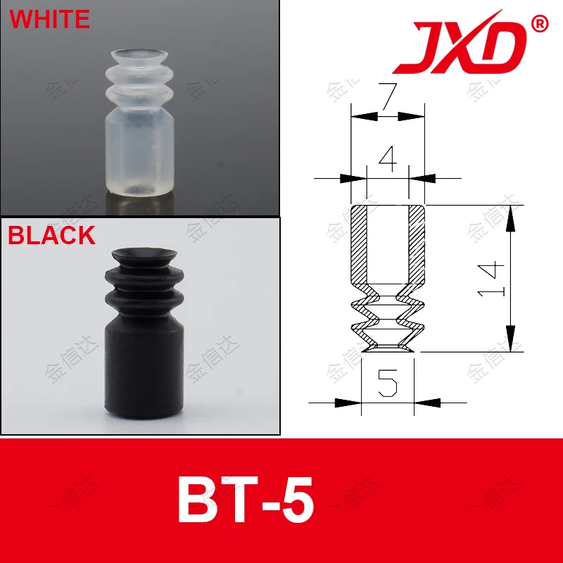 

JXD Вакуумные присоски BT-3/4/5/7/9/10/15/16