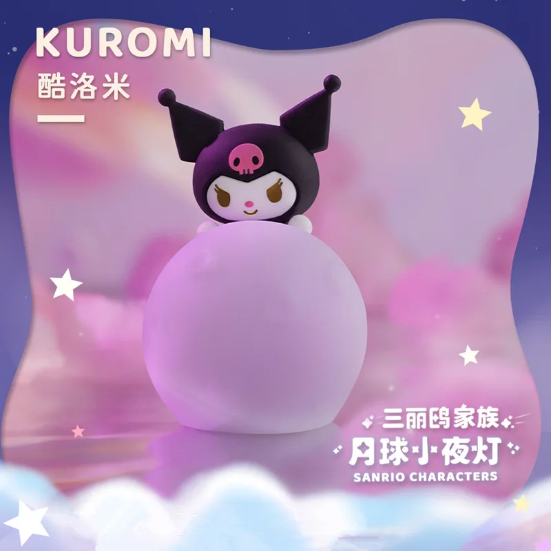 Sanrio Луна светящаяся Ночная фотолампа коричная курол персонаж из мультфильма