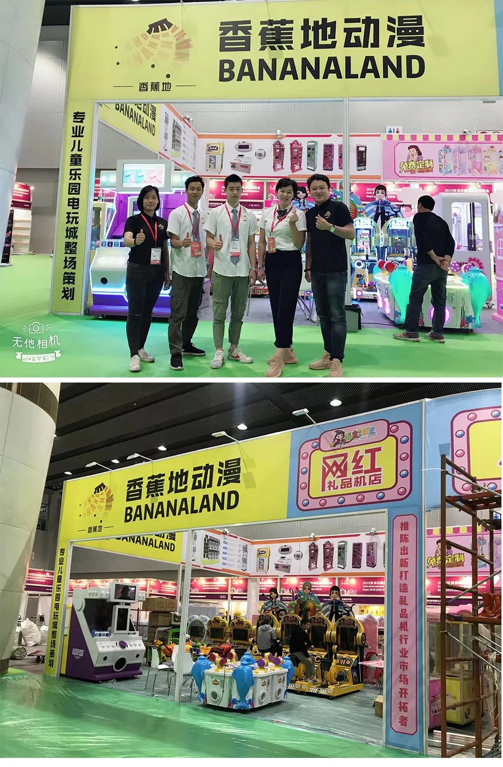 Банан земля новый продукт озорная мышь аттракцион Dodgem бампер автомобиль дети