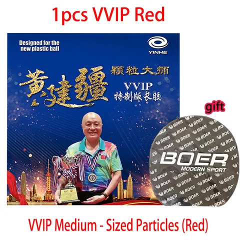 YINHE Cured Long Pips резина для настольного тенниса Huang Jianjiang VVIP средние шипы