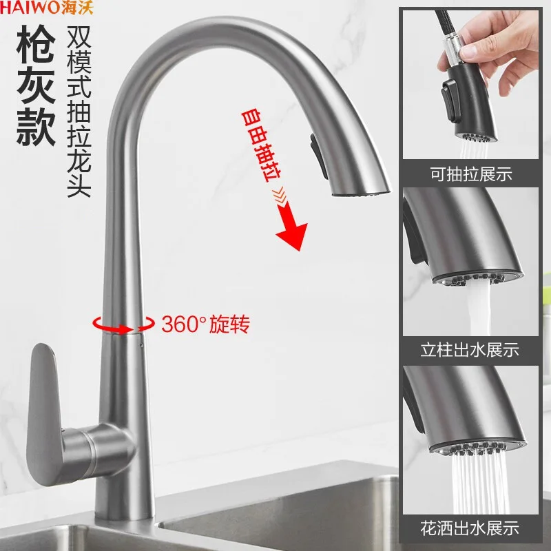 

All copper hidden pull-out household kitchen faucet gun gray washbasin wash sink hot and cold concealed faucet