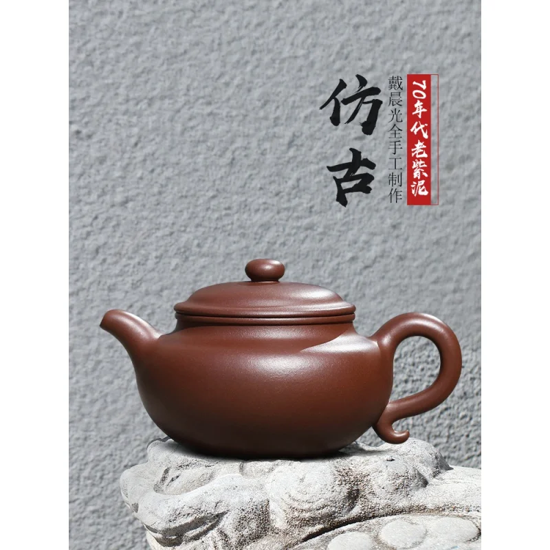 

Yixing Famous Zisha Teapot Handmade Teapot Single Teapot Chinese Zisha Tea Set Crude Ore Old Purple Clay Handmade Antique