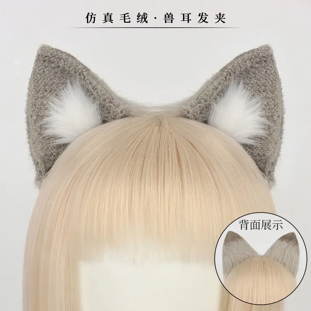 В НАЛИЧИИ Линетт Косплей Парик Уши Хвост Аниме Игра Genshin Impact Fontaine Lynette Furry Cat