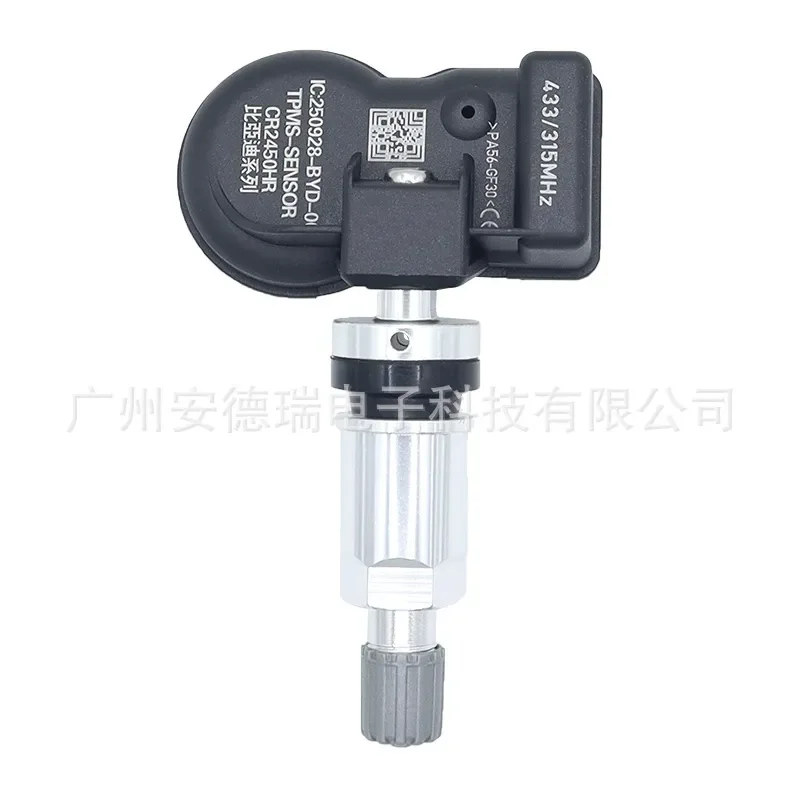 Датчик давления в шинах TPMS для BYD, совместимый с различными протоколами, подходит для всех моделей BYD (art.: 3920db266ee57) - 3920db266ee57