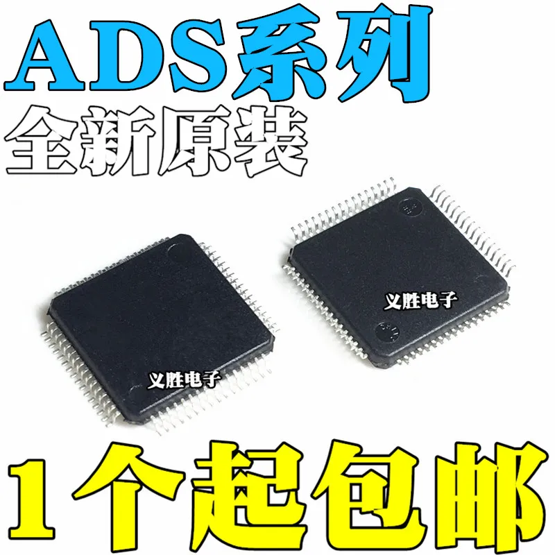 

New original ADS8548 8555SIPM 8556SIPMR 8557SPM 8558IPM 8568SPMR 8584IPMR