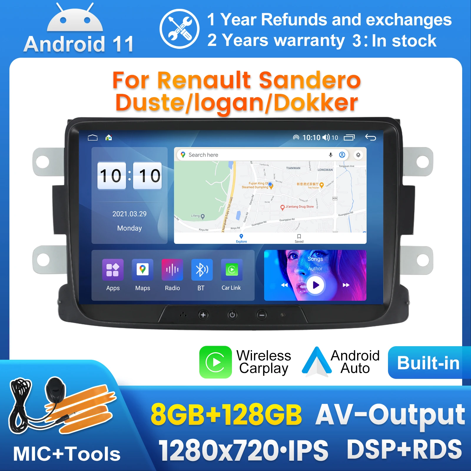 Мультимедийная Автомагнитола 8 ядер мультимедийная система на Android 12 дюймов Гб