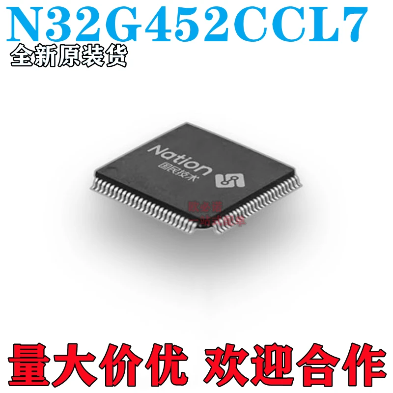 

Package mail N32G452CCL7 GD32F/STM32F103//303/RCT6/RET6 10pcs