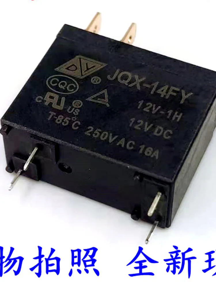 

Реле JQX-14FY 12V-1H 2 шт.