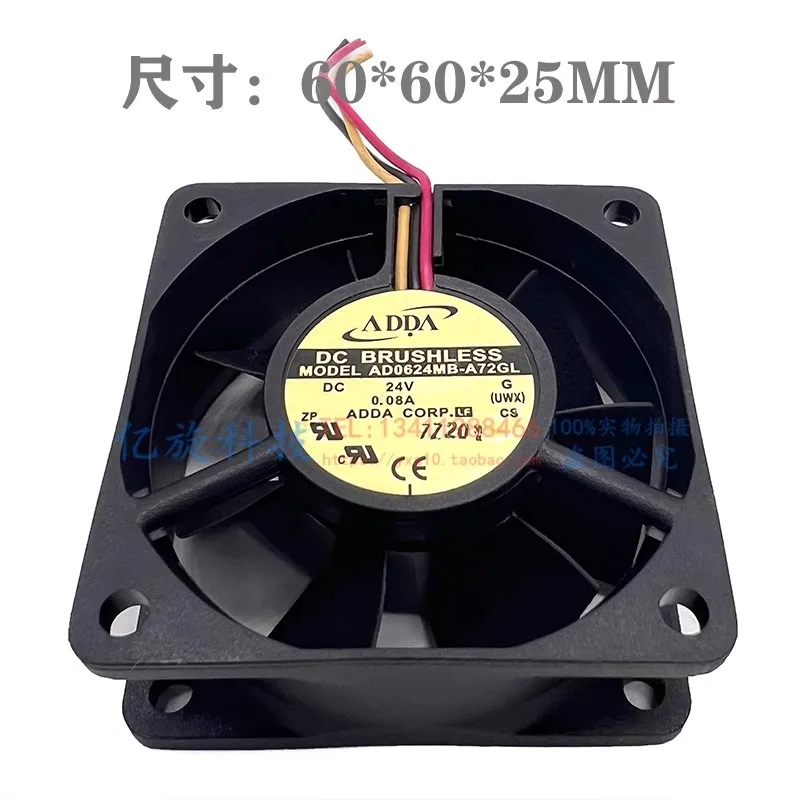 Оригинальный AD0624MB-A72GL 6025 24 В 0 08 А 2-проводной 3-проводной инверторный охлаждающий