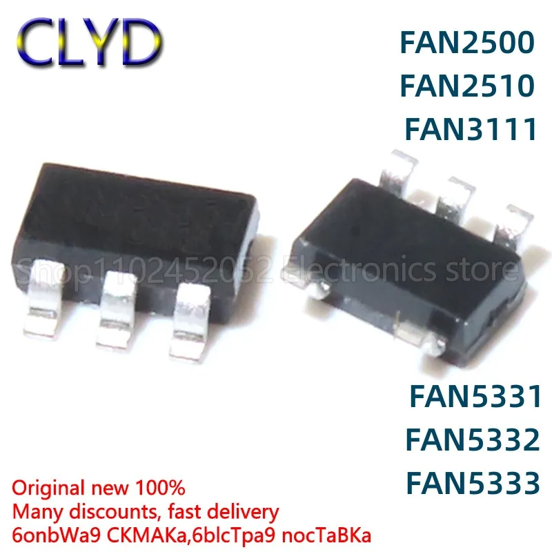 1 шт./партия, новые и оригинальные модели FAN2510SX 2500 3111ESX 5331SX-NL 5332ASX 5333BSX