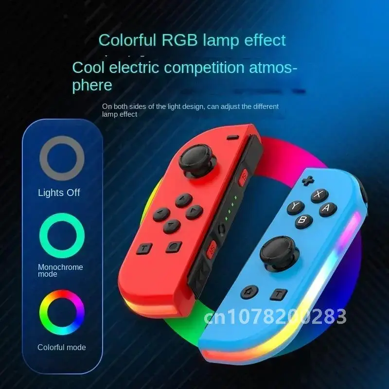 Переключатель Joycon левый и правый геймпад цвет в ассортименте
