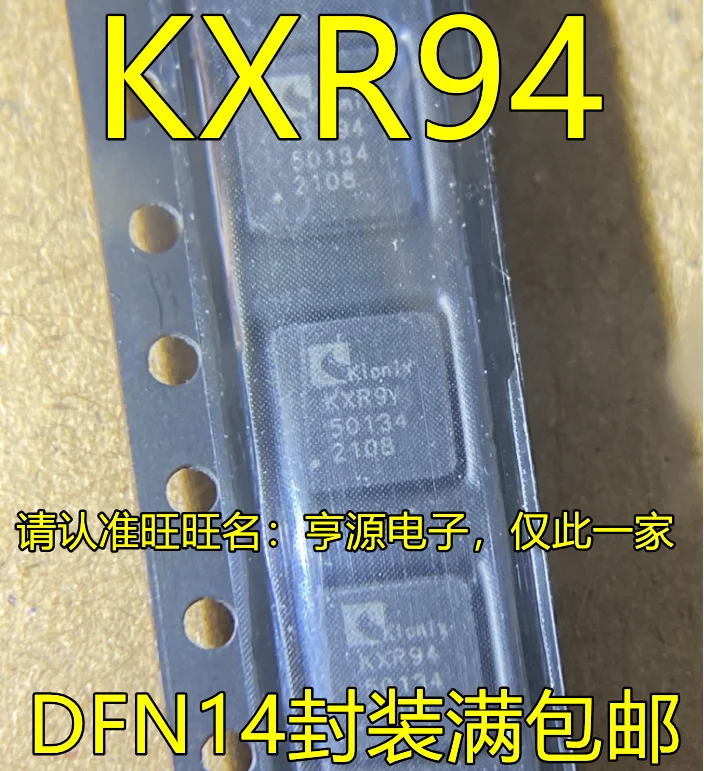 

free shipping KXR94 DFN14 10PCS