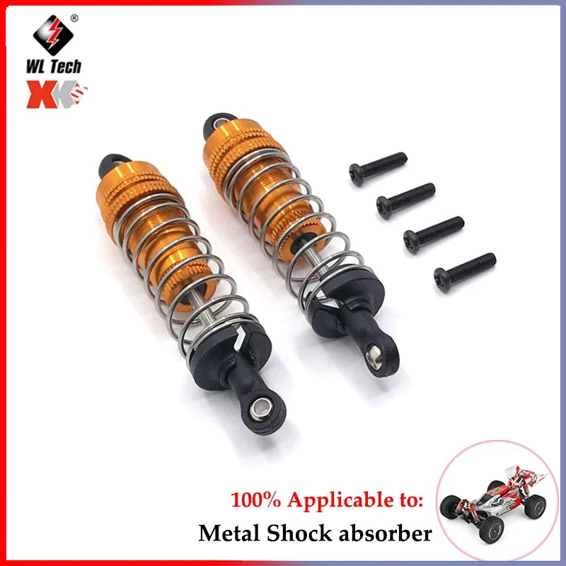 Металлический обновленный передний и задний карданный вал 12 мм адаптер для Wltoys