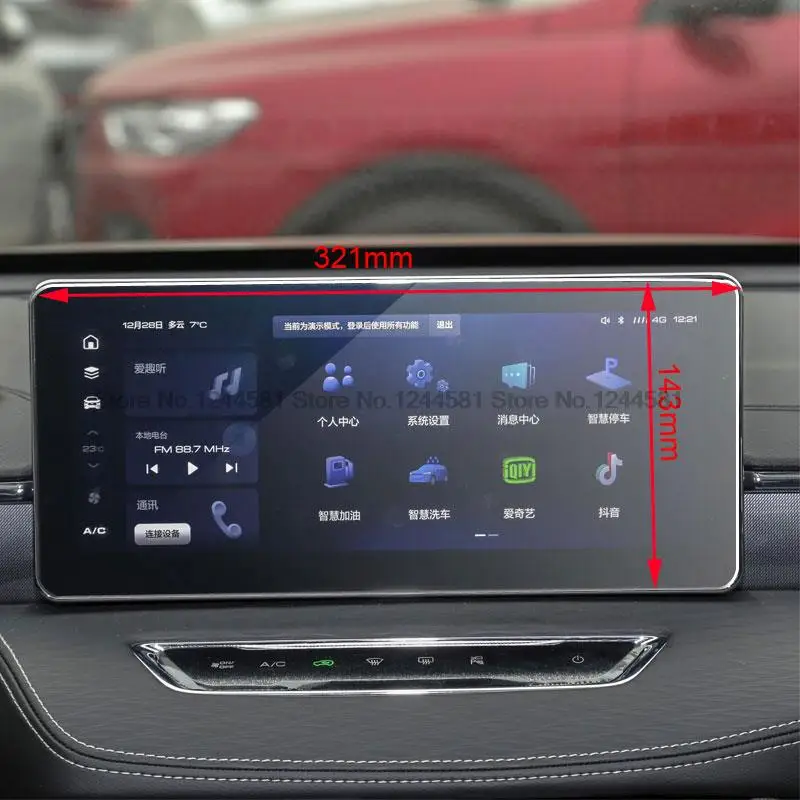 

Для Haval Jolion 2021 2022, автомобильная радионавигация, закаленное стекло, защитная пленка для экрана, внутренняя пленка против царапин, фитинги