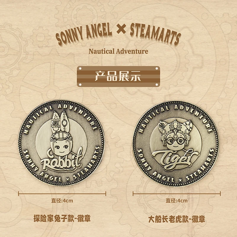 Sonnyangel оригинальная навигационная приключенческая серия исследователь кролик