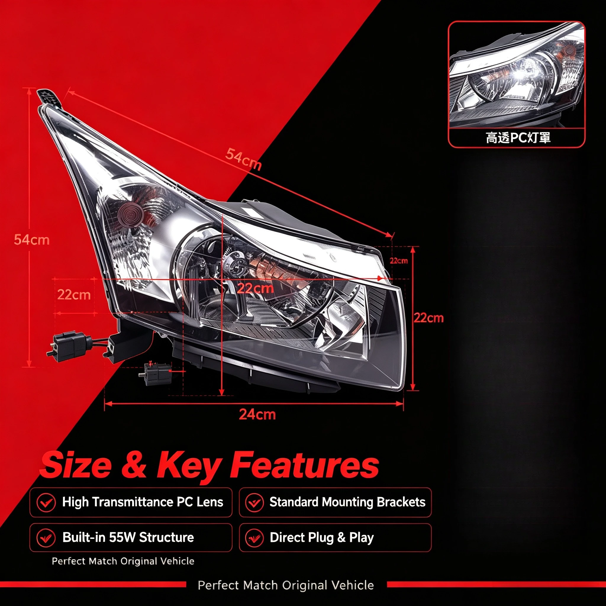 Защитная крышка фары Moggic, совместимая с Chevrolet Cruze LS LT LTZ Sedan Hatchback 2009-2014 годов выпуска, левая (art.: 3920dc4ea935d) - 3920dc4ea935d