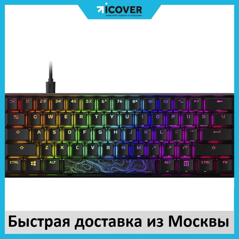 Игровая клавиатура HyperX Alloy Origins 60 Red switches USB RGB (HKBO1S-RB-RU/G) | Компьютеры и офис