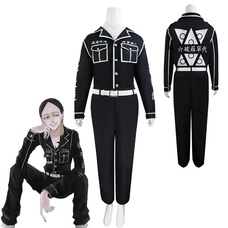 

Anime Tokyo Revengers Haitani Ran Cosplay Costume Haitani Brothers Uniform Full Outfit Halloween Carnival Performance Clothing