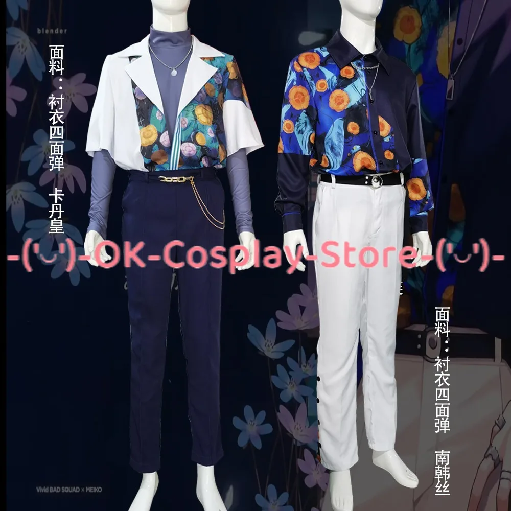 Костюм для косплея Shinonome Akito Aoyagi Toya костюм Sekai милые пижамы костюмы Хэллоуина