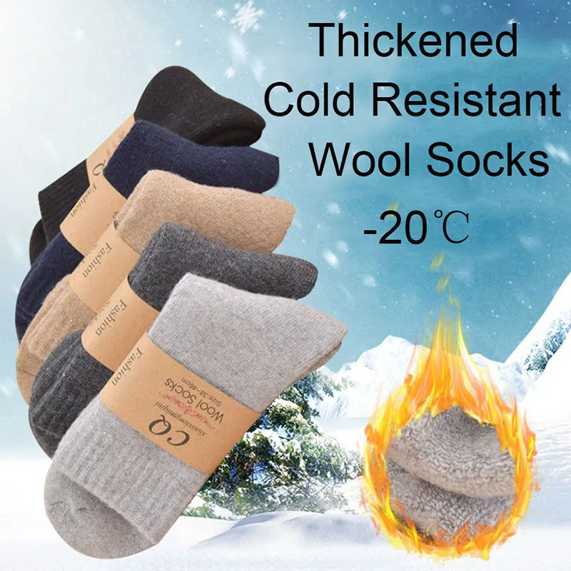 Men's High Quality Winter Thickened Men's Wool Socks Eashmere Cotton Plus Velvet Thick Terry Warm Socks Thickened Snow Socks