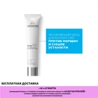 La Roche-Posay, Hyalu B5 увлажняющий уход для контура глаз против морщин и следов усталости, 15 мл