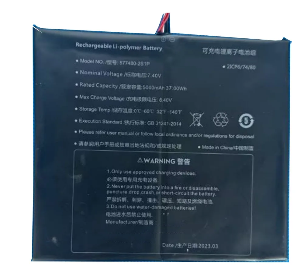 Аккумулятор для ноутбука ChicBuy 577480 -2S1P 7 4 В 5000 мАч 37WH