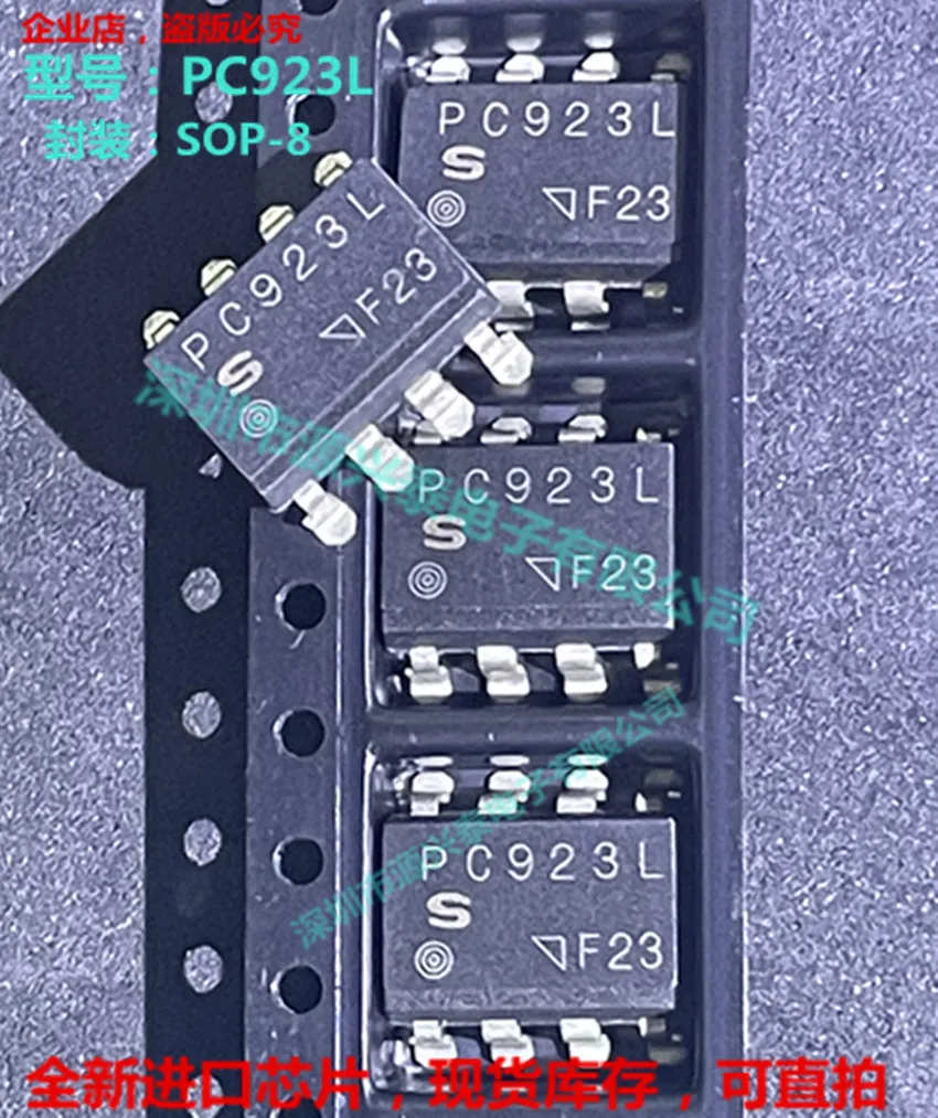 

10 шт./лот PC923L PC923 SOP-8