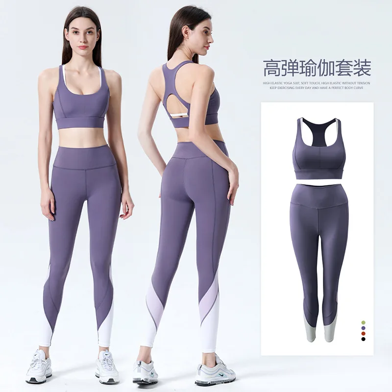 

European and American ins popular fashion contrast color beautiful back yoga bra high waist butt lift yoga pants two-piece