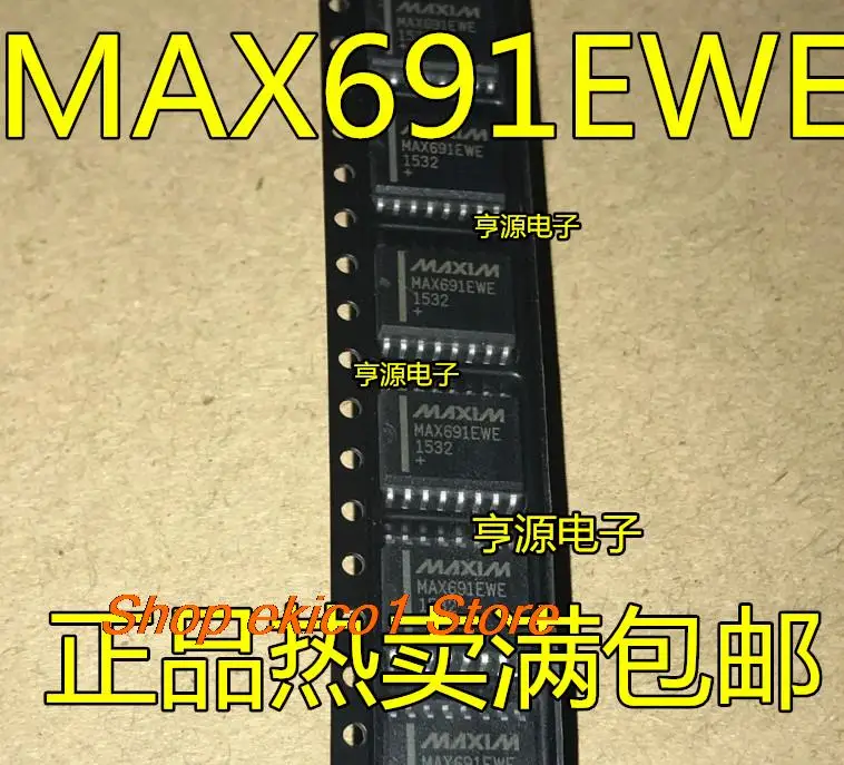 Оригинальный сток MAX691 MAX691CWE MAX691EWE