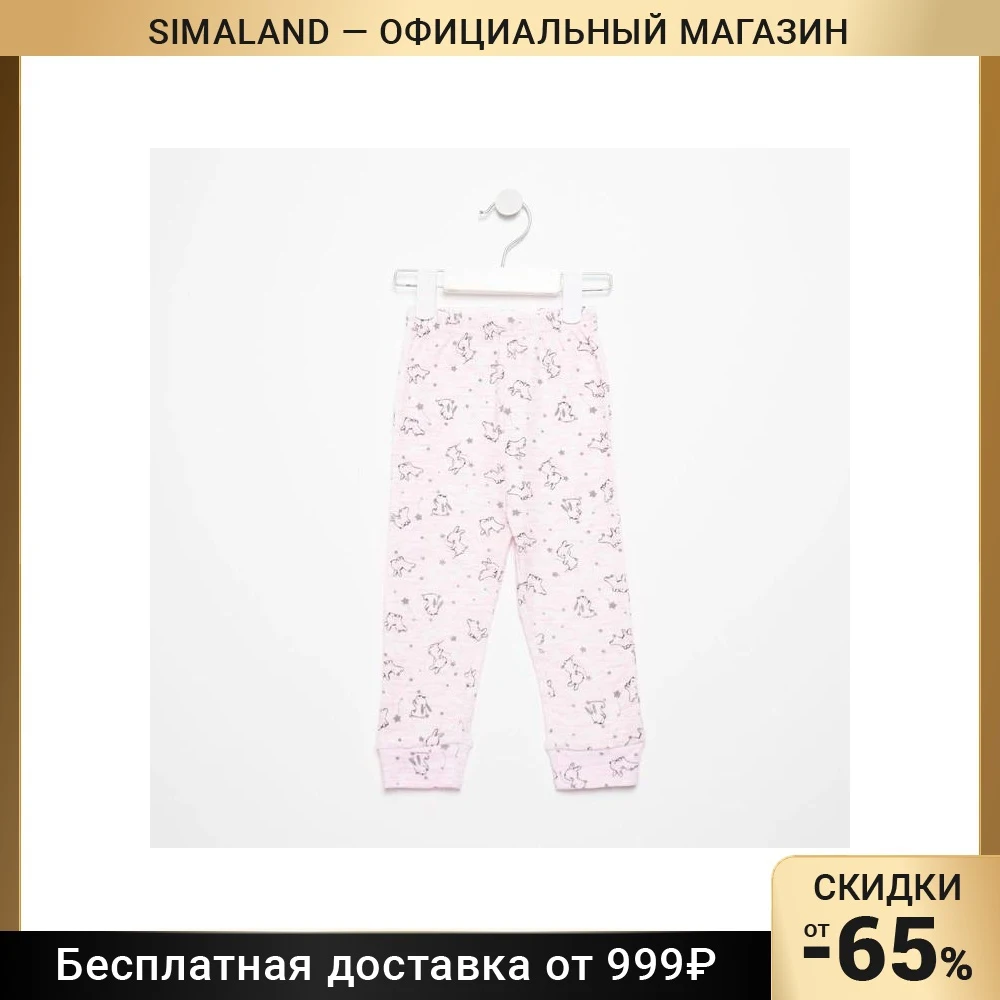 Ползунки для девочки А.N74IR-0/2 цвет розовый/зайка |